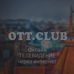 ott.club